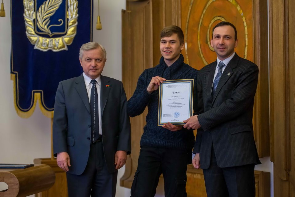 I Белорусская республиканская олипиада по китайскому языку